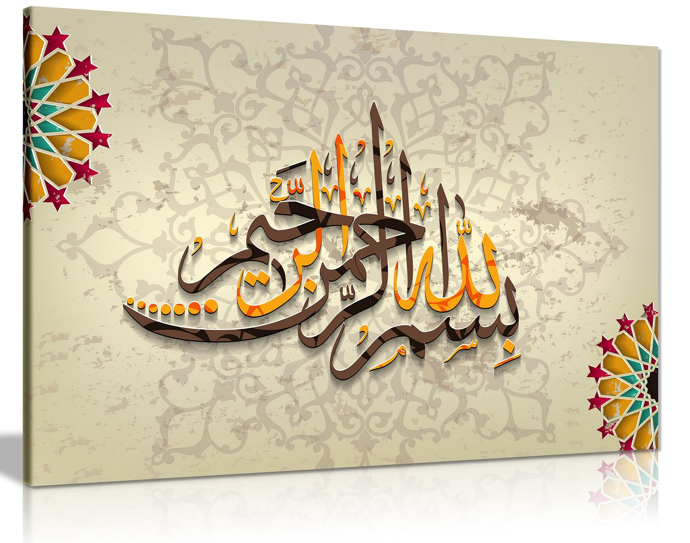 Arabic Islamic Caligraphy Bismillah Brown Canvas Wall Art Picture Print eBay